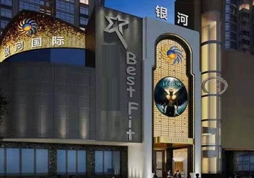 水城KTV荤台花场男公关服务好-银河国际KTV花场消费点评